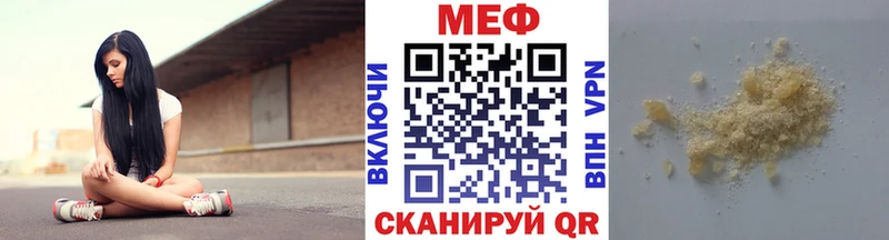 Купить наркотик Балтийск АМФ  А ПВП 