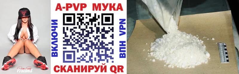 A PVP Соль  где найти наркотики  ссылка на мегу онион  Балтийск 