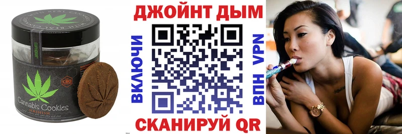 продажа наркотиков  Балтийск  Печенье с ТГК конопля 
