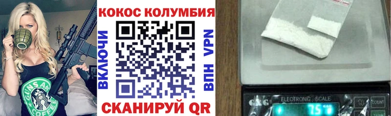 Кокаин 99% hydra tor Балтийск
