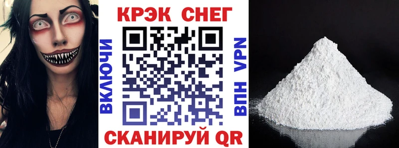 COCAIN FishScale Балтийск