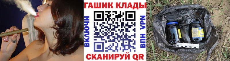 ГАШ Premium купить МЕГА ссылка Балтийск