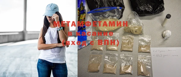 героин Армянск