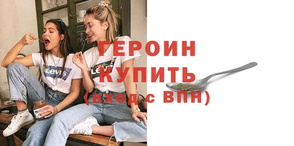 героин Армянск