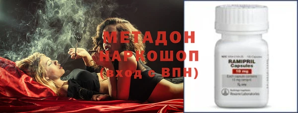 героин Армянск