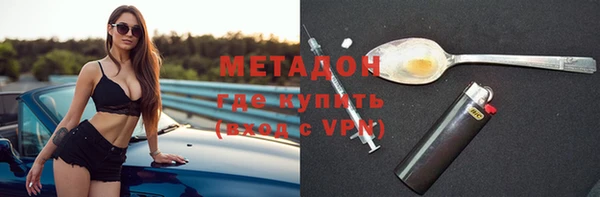 2c-b Саяногорск