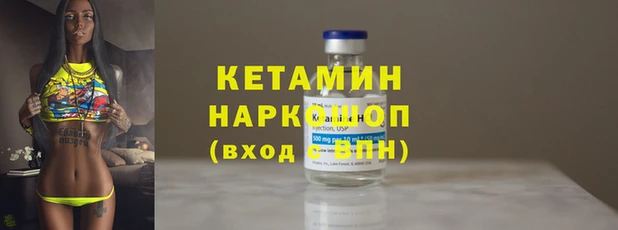 героин Армянск