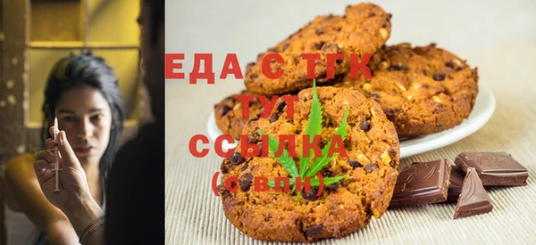 героин Армянск