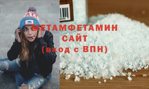 кокаин Сафоново