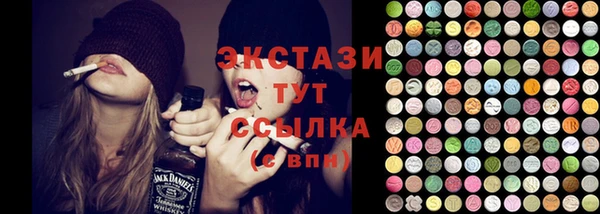 MESCALINE Сатка