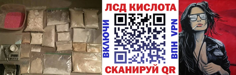 MEGA онион  Балтийск  ЛСД экстази ecstasy 