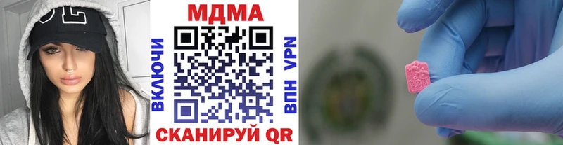 кракен ТОР Балтийск MDMA молли