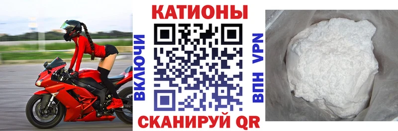 darknet состав  как найти закладки  Балтийск  МЕФ мука 