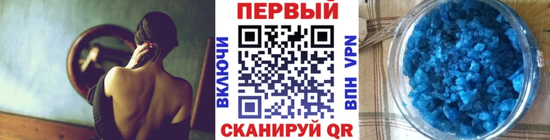 Первитин мет  блэк спрут ссылка  Балтийск 