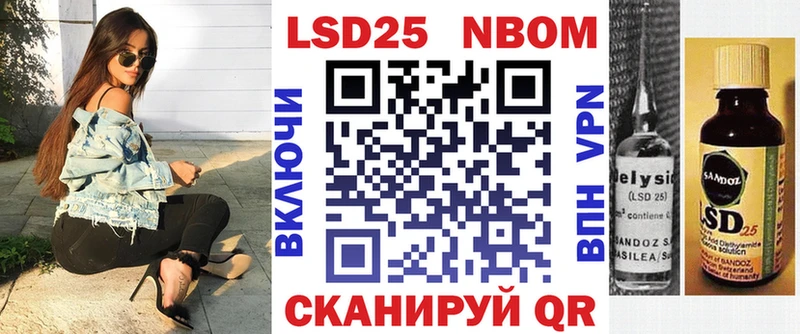 ОМГ ОМГ вход  Балтийск  Марки 25I-NBOMe 1,8мг 