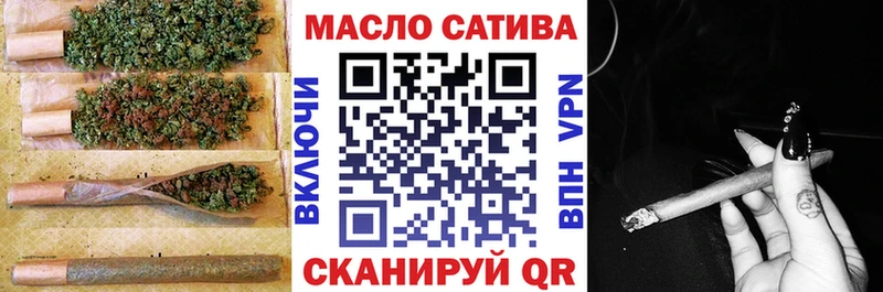 ТГК вейп  Балтийск 